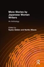More Stories by Japanese Women Writers: An Anthology: An Anthology