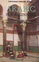Arabic For Beginners - Syed Ali - cover