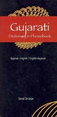 Gujarati-English/English-Gujarati Dictionary & Phrasebook - Sonal Christian - cover
