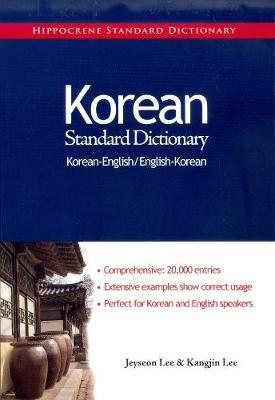 Korean-English / English-Korean Standard Dictionary - Jeyseon Lee - cover