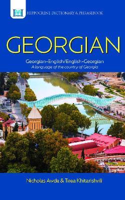 Georgian -English / English - Georgian - cover
