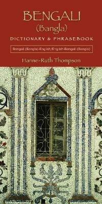 Bengali (Bangla)-English / English-Bengali (Bangla) Dictionary & Phrasebook - Hanne-Ruth Thompson - cover