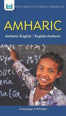 Amharic-English/ English-Amharic Dictionary & Phrasebook - cover