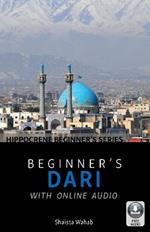 Beginner's Dari with Online Audio