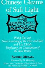 Chinese Gleams of Sufi Light: Wang Tai-yu's Great Learning of the Pure and Real and Liu Chih's Displaying the Concealment of the Real Realm. With a New Translation of Jami's Lawa'ih from the Persian by William C. Chittick