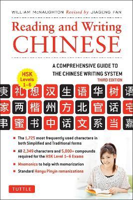 Reading and Writing Chinese: Third Edition, HSK All Levels (2,349 Chinese Characters and 5,000+ Compounds) - William McNaughton - cover