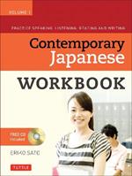 Contemporary Japanese Workbook Volume 1: Practice Speaking, Listening, Reading and Writing Second Edition(Audio CD Included)