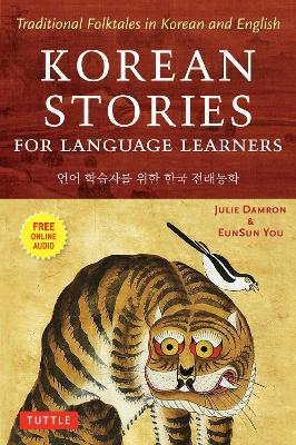 Korean Stories For Language Learners: Traditional Folktales in Korean and English (Free Online Audio) - Julie Damron,EunSun You - cover