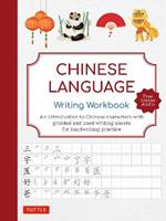 Chinese Language Writing Workbook: A Complete Introduction to Chinese Characters with 110 Gridded Pages for Handwriting Practice (Free Online Audio for Pronunciation Practice)