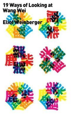 Nineteen Ways of Looking at Wang Wei - Eliot Weinberger - cover