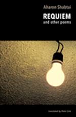Requiem: & Other Poems