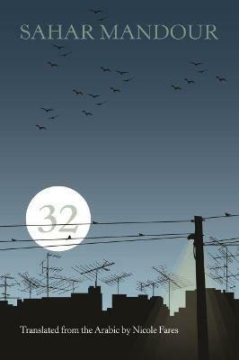 32 - Sahar Mandour - cover