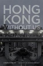 Hong Kong without Us: A People's Poetry