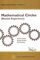 Mathematical Circles: (Russian Experience) - Dmitri Fomin,Sergey Genkin,Ilia V. Itenberg - cover