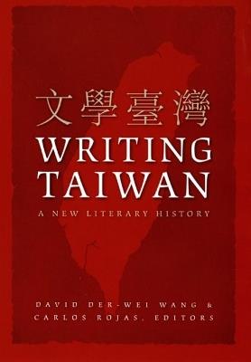 Writing Taiwan: A New Literary History - cover