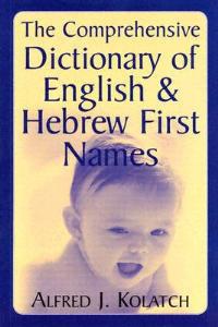 The Comprehensive Dictionary of English & Hebrew First Names - Alfred J Kolatch - cover