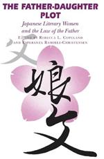 The Father-Daughter Plot: Japanese Literary Women and the Law of the Father