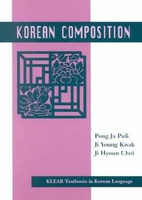 Korean Composition - Korean Language Education and Research Center - cover