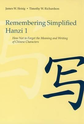 Remembering Simplified Hanzi 1: How Not to Forget the Meaning and Writing of Chinese Characters - James W. Heisig,Timothy W. Richardson - cover