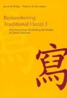 Remembering Traditional Hanzi 1: How Not to Forget the Meaning and Writing of Chinese Characters - James W. Heisig,Timothy W. Richardson - cover
