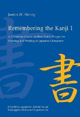 Remembering the Kanji 1: A Complete Course on How not to Forget the Meaning and Writing of Japanese Characters - James W. Heisig - cover