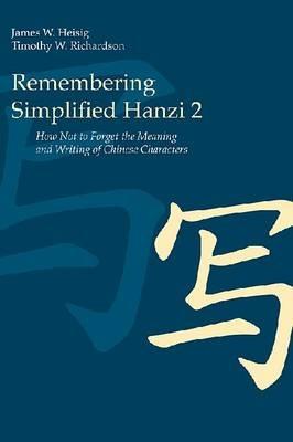 Remembering Simplified Hanzi 2: How Not to Forget the Meaning and Writing of Chinese Characters - James W Heisig,Timothy W. Richardson - cover