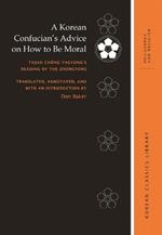 A Korean Confucian's Advice on How to Be Moral: Tasan Chong Yagyong's Reading of the Zhongyong