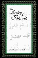 The Poetry of Tahirih - Hatcher,Hemmat - cover
