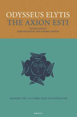 The Axion Esti - Odysseus Elytis - cover
