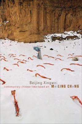 Beijing Xingwei - Meiling Cheng - cover