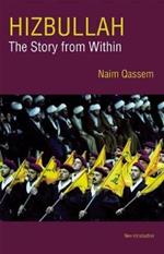 Hizbullah: The Story from within