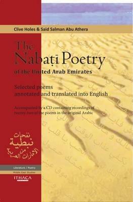 The Nabati Poetry of the United Arab Emirates: Selected Poems, Annotated and Translated into English - cover