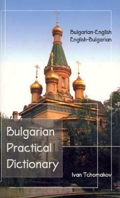 Bulgarian-English / English-Bulgarian Practical Dictionary - Ivan Tchomakov - cover
