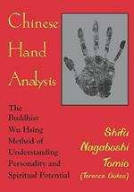 Chinese Hand Analysis: The Buddhist Wu Hsing Method of Understanding Personality and Spiritual Potential