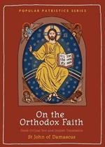 On the Orthodox Faith: Volume 3 of the Fount of Knowledge