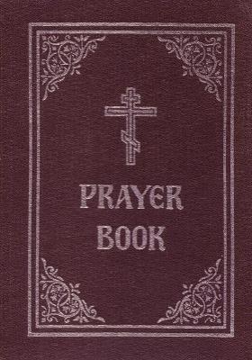Prayer Book - cover
