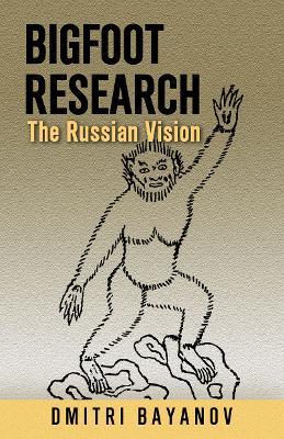 Bigfoot Research: The Russian Vision - Dmitri Bayanov - cover