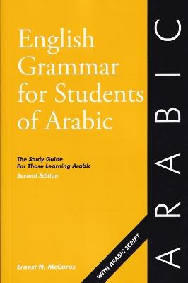 English Grammar for Students of Arabic - Ernest N. McCarus - cover