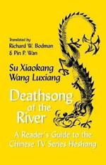 Deathsong of the River: A Reader's Guide to the Chinese TV Series 