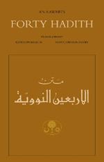 An-Nawawi's Forty Hadith