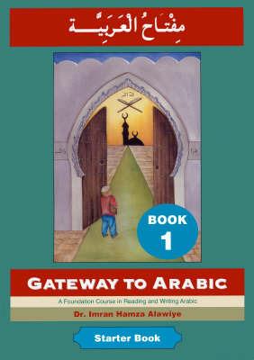 Gateway to Arabic: Book 1 - cover