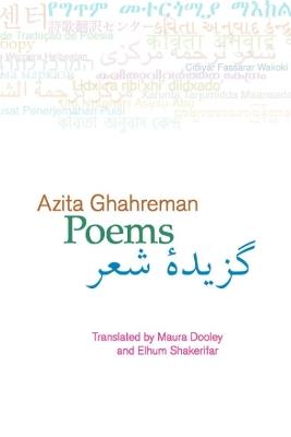 Poems - Azita Ghahreman - cover