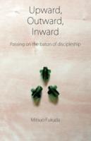 Upward, Outward, Inward - Mitsuo Fukuda - cover