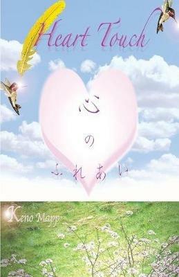 Heart Touch - Keno Mapp - cover