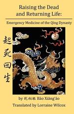 Raising the Dead and Returning Life: Emergency Medicine of the Qing Dynasty