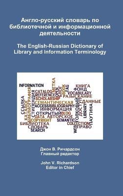 The English-Russian Dictionary of Library and Information Terminology - John Richardson - cover