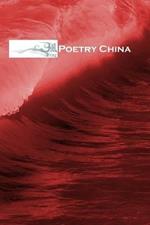 Feng: Poetry China