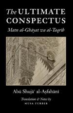 The Ultimate Conspectus: Matn Al-Ghayat Wa Al-Taqrib