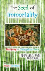 The Seed of Immortality
