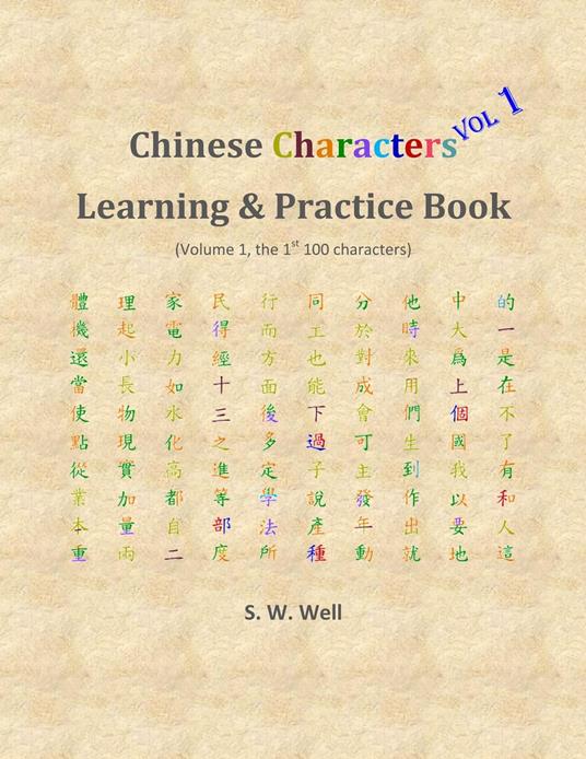 Chinese Characters Learning & Practice Book, Volume 1